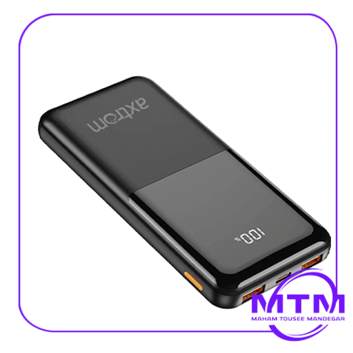 APB10K22W‐B.webp پاوربانک اکستروم (Axtrom) مدل APB10K22W‐B ظرفیت 10000mAH - Image 1