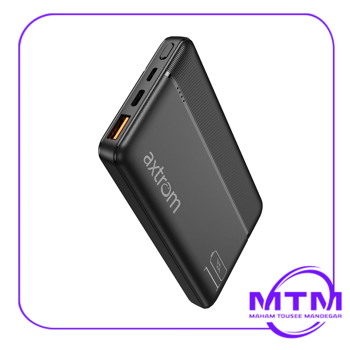 axtorm-power-bank-PB-10K-P15.webp پاوربانک اکستروم مدل APB 10K P15 ظرفیت 10000mAh - Image 1